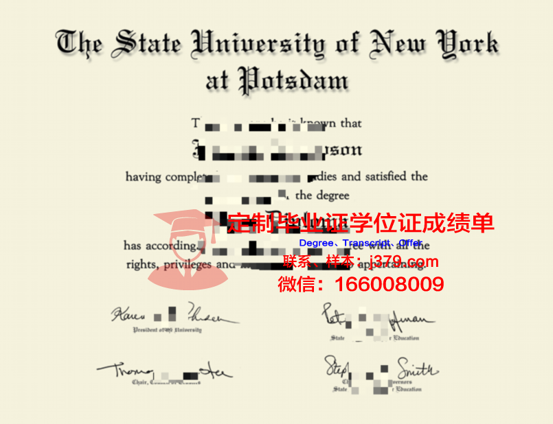 波茨坦大学毕业证封面(波茨坦地学中心)