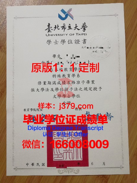 纽约市立大学皇后区社区学院毕业证案例(纽约市立皇后大学排名)