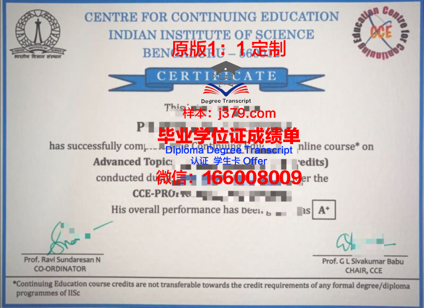 波尔多自然与农业食品科学学院研究生毕业证书