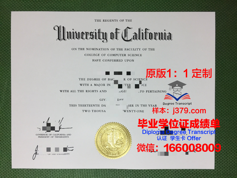 波尔多综合理工学院毕业证防伪(波尔多高等商学院)