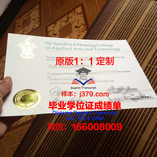 弗莱明应用艺术与技术学院毕业证书几月份拿到(弗莱明生平)