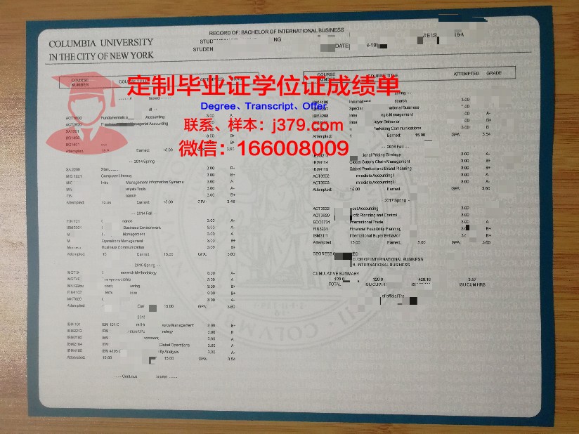 波尔多第一大学学位成绩单定制:诚信与责任的反思