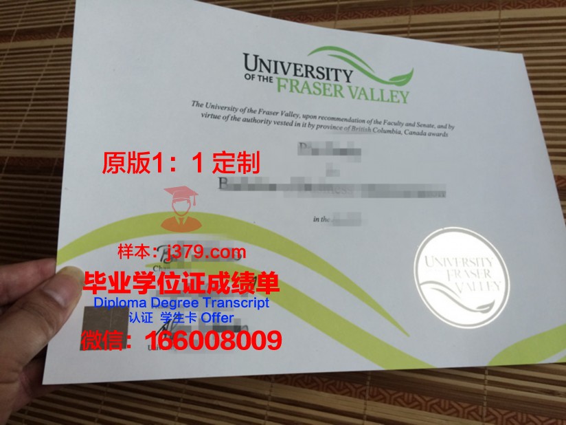 波维河谷学院毕业证原版