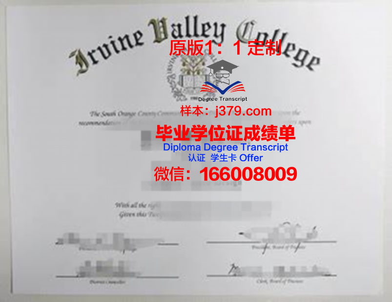 波特兰州立大学毕业证成绩单 Portland State University diploma