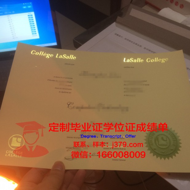 泰勒学院毕业证是什么样子(泰勒学院系列怎么样)