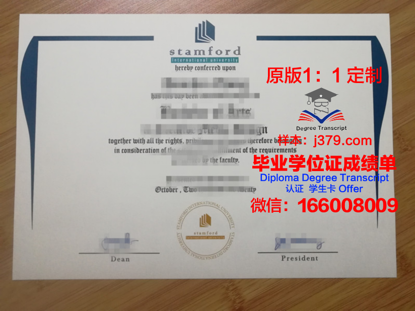 泰国商会大学研究生毕业证书(泰国商会大学硕士)