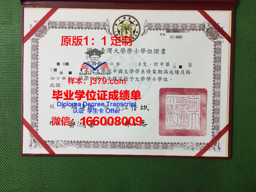波尔多综合理工学院-波尔多国立高等化学生物与物理学院毕业证书几月份拿到