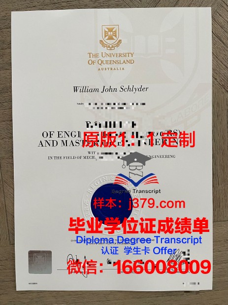 波尔多第四大学毕业证书什么颜色(波尔多第四大学世界排名)
