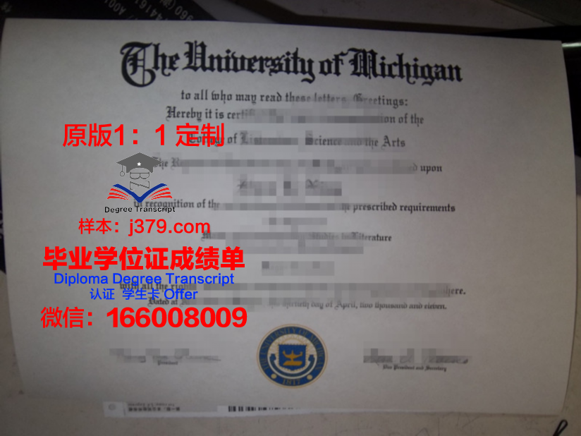 波莫纳学院毕业证翻译(波莫纳大学)