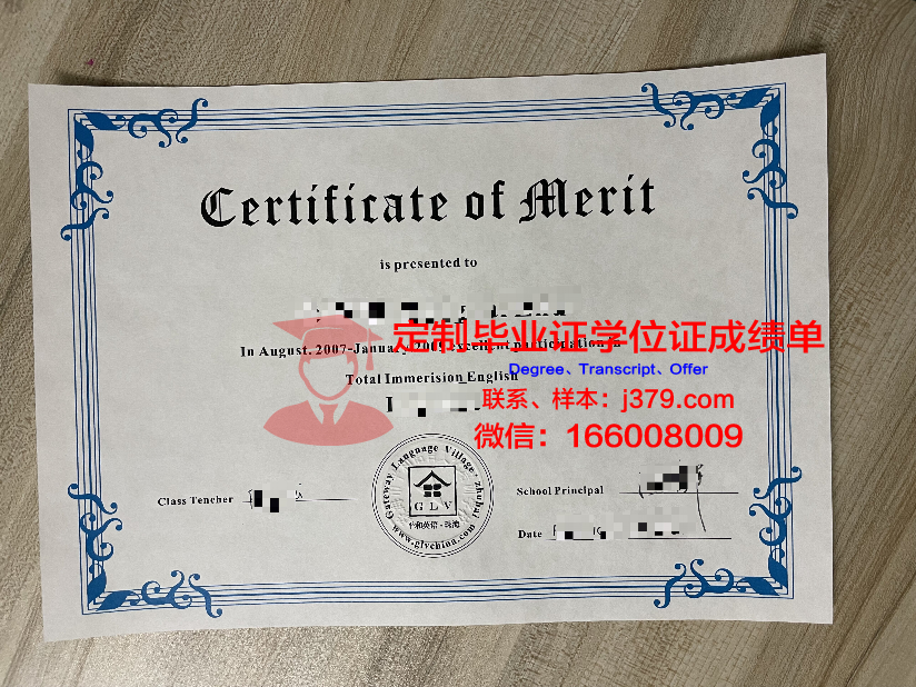波尔多第二大学研究生毕业证书(波尔多第二大学研究生毕业证书图片)