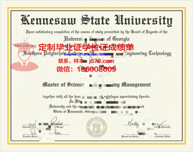 肯尼索州立大学diploma证书(毕业于肯尼索州立大学的nba球员)
