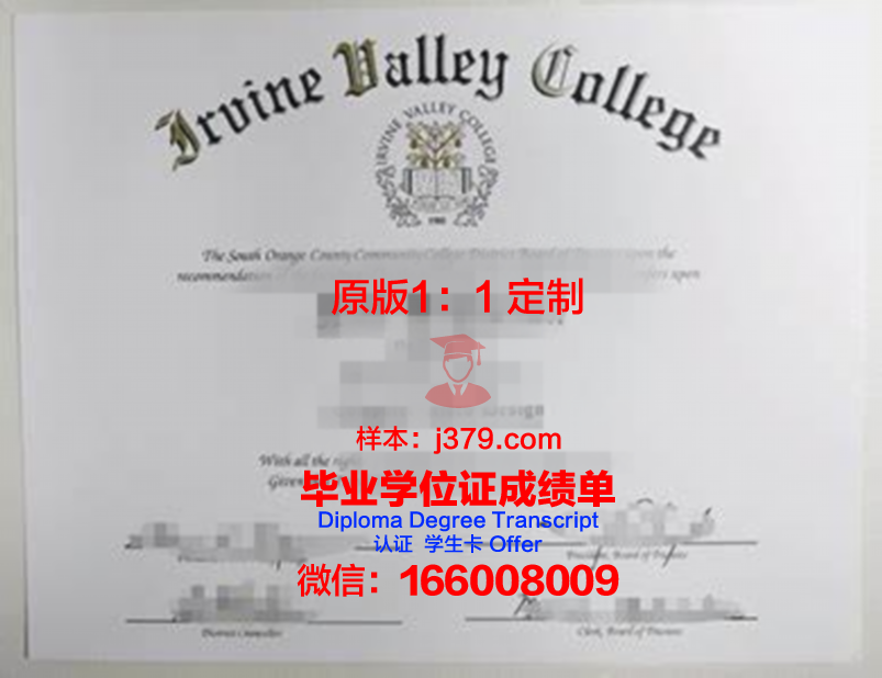 波特兰社区学院毕业证尺寸(波特兰街道地址)