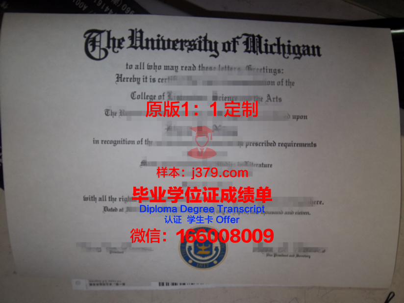 羽衣国际大学毕业证定制：打造专属你的荣誉证书