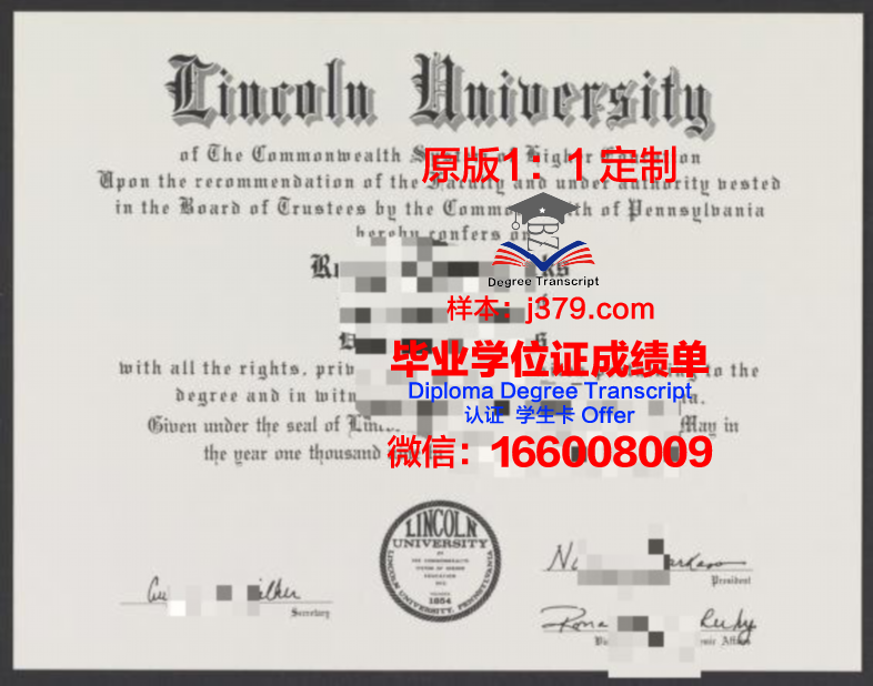 林肯大学(加利福尼亚州)的毕业证啥样(林肯大学学院)