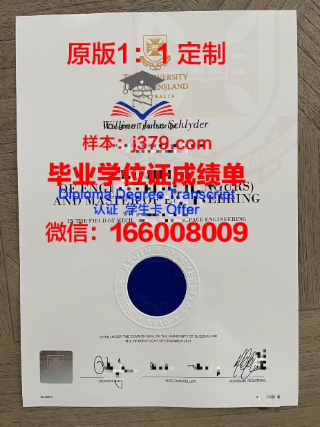 波尔图大学毕业证书图片高清(波尔图大学2021研究生申请)