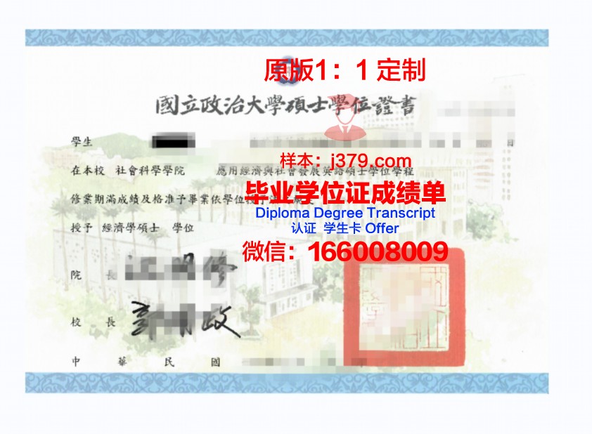 没毕业证韩国研究生吗(没有学位证可以韩国留学吗)