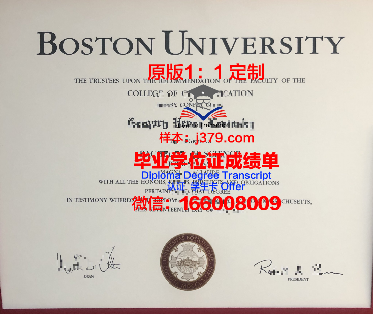 波士顿大学校园卡(美国的波士顿大学好吗)