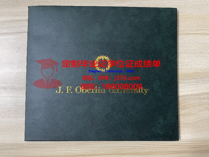 波尔多第四大学研究生毕业证(波尔多大学怎么样)