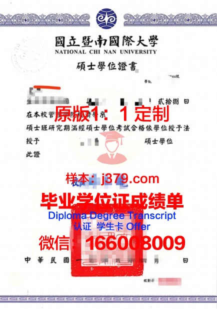 波尔塔瓦经济与贸易大学博士学位证:一份国际认可的学术荣誉