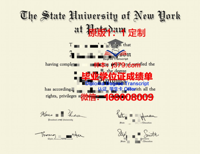 波茨坦大学的毕业证啥样(波茨坦地学研究中心)