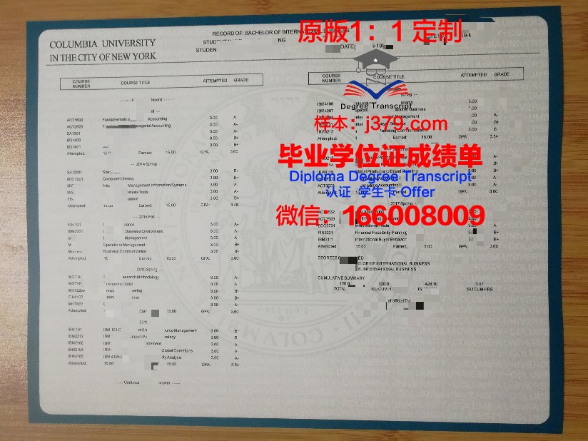 林赛威尔逊学院成绩单:一份展现教育品质的“报告”