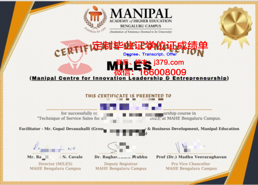 约阿内高等专业学院校园卡