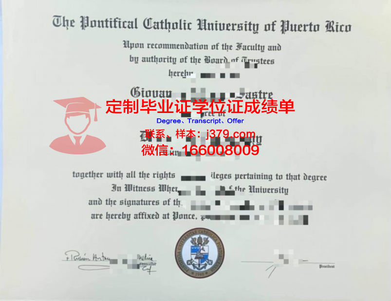 波多黎各大学乌马考分校毕业证图片University of Puerto Rico at Humacao Diploma