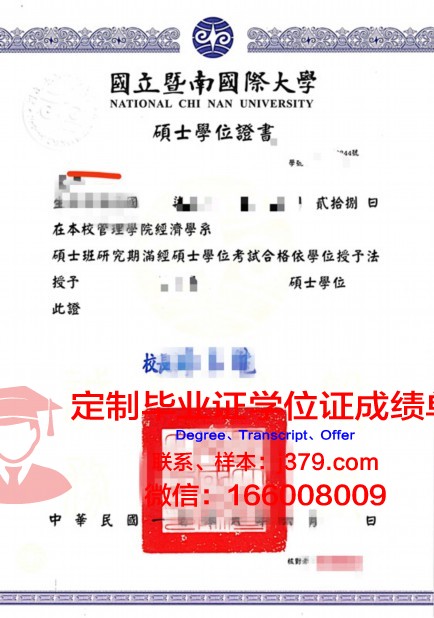 波尔图大学学位证(波尔图大学校服)