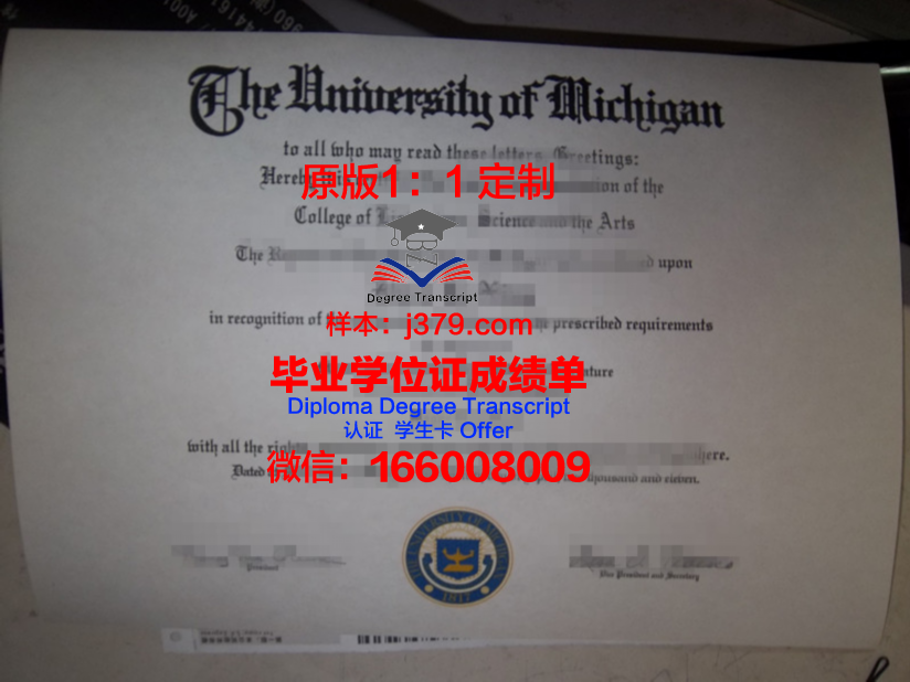 杜肯大学毕业证模板 Duquesne University Diploma