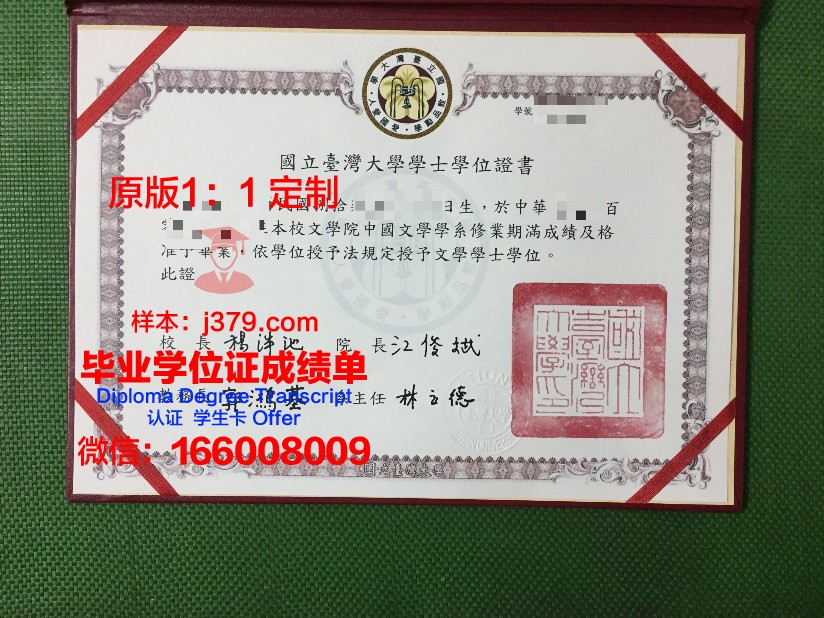 波尔多国立高等建筑与景观学院毕业证真伪(波尔多国立美院)