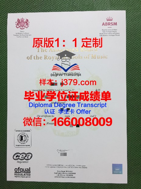 波尔多第三大学证书成绩单(法国波尔多第三大学音乐学院)