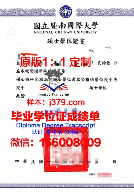 泰勒学院学位证:一份国际认可的学术荣誉