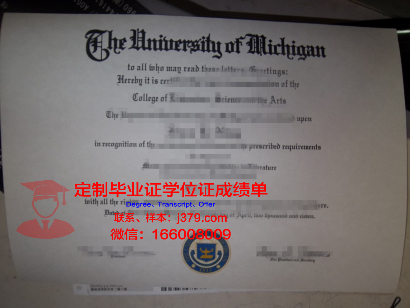 波学院毕业证:开启未来职业大门的通行证