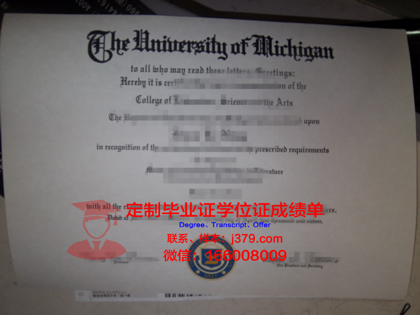 彼得伯勒地区学院毕业证丢失怎么补办