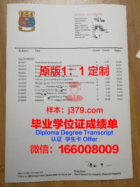波莫尔斯基国立大学博士毕业证(莫斯科国立师范大学博士毕业)
