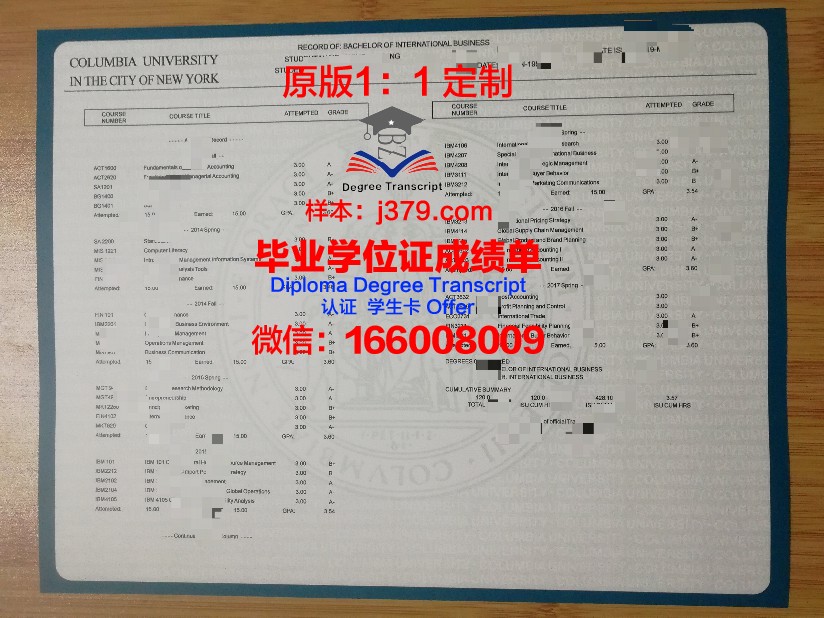 波尔图大学成绩单图片(波尔图大学成绩单图片高清)