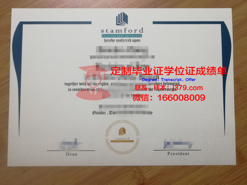 泰国国立体育大学证书成绩单(泰国最好的体育大学)