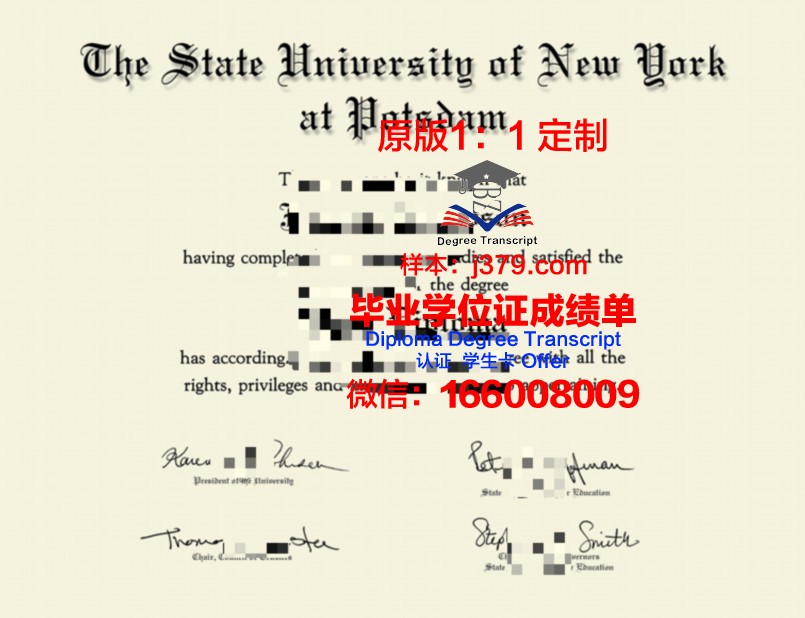 波茨坦大学证书成绩单(波茨坦大学官网)