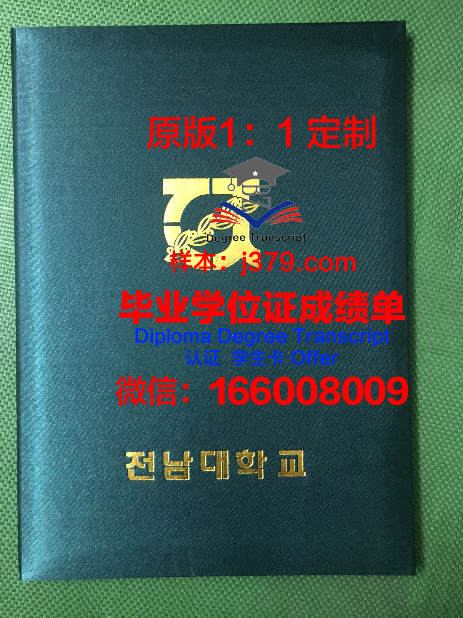 波尔多国立高等建筑与景观学院毕业证壳子(波尔多理工学院)