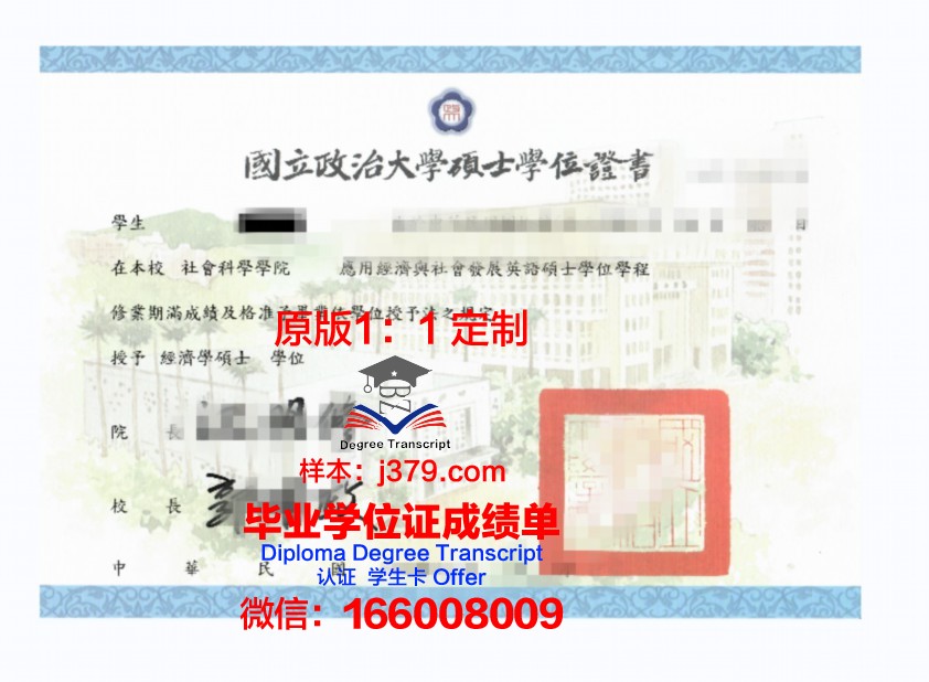 法学院毕业证学位证(法学专业学位证书)