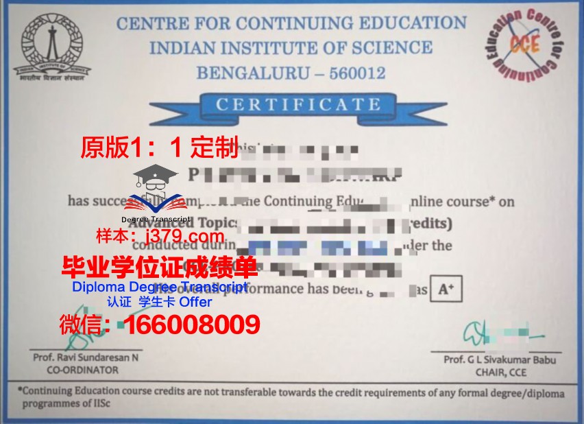 波尔多国立高等农业科学学院毕业证书图片(波尔多理工学院)