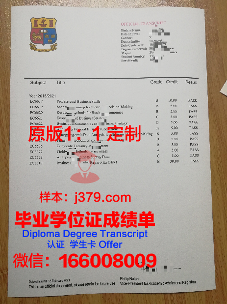 波列西耶国立大学毕业证图片(波列斯克国立大学怎么样)