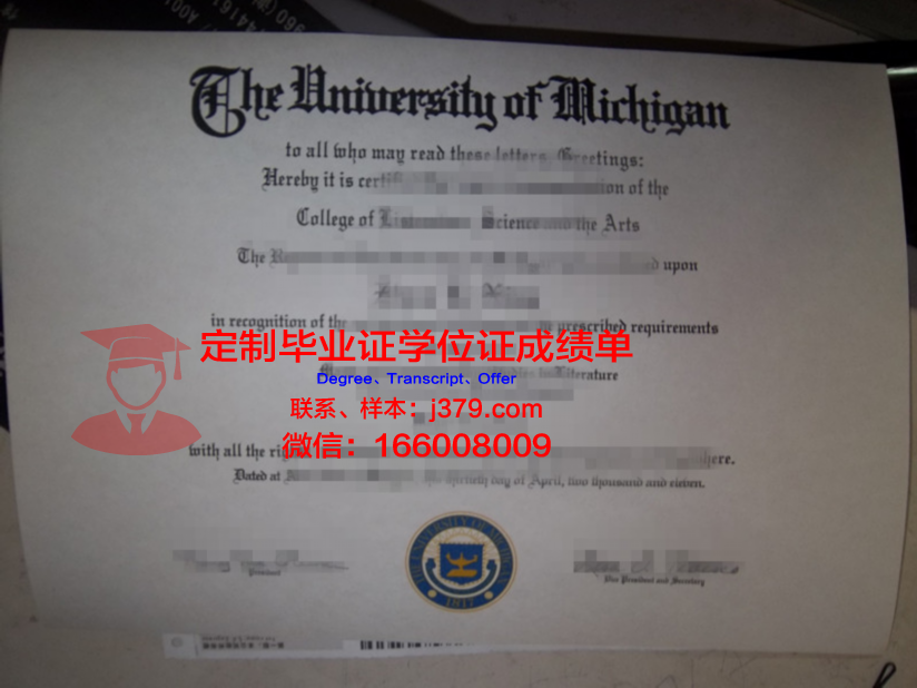 职工类的毕业证(用人单位毕业证)