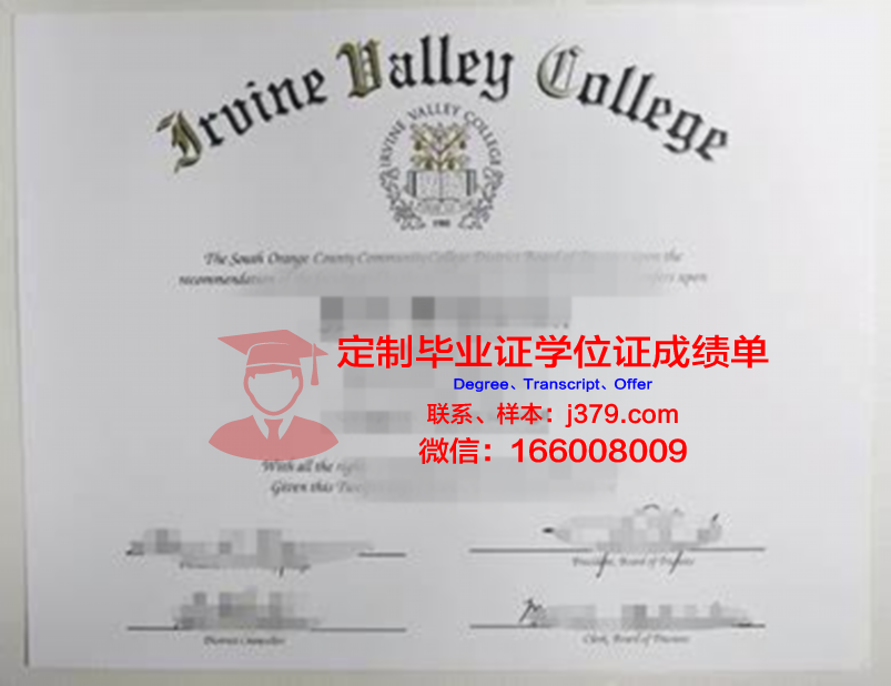 波特兰州立大学diploma证书(波特兰洲立大学)