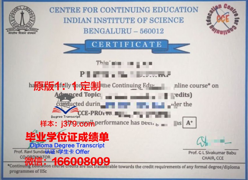 波尔多国立高等农业科学学院毕业证壳子(法国国立波尔多高等农业科学学院)