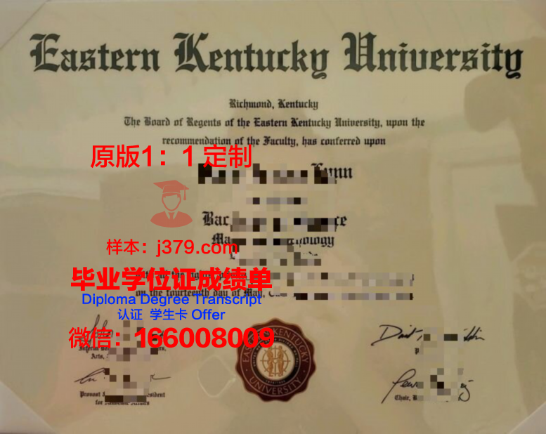 肯塔基大学毕业证成绩单 University of Kentucky diploma