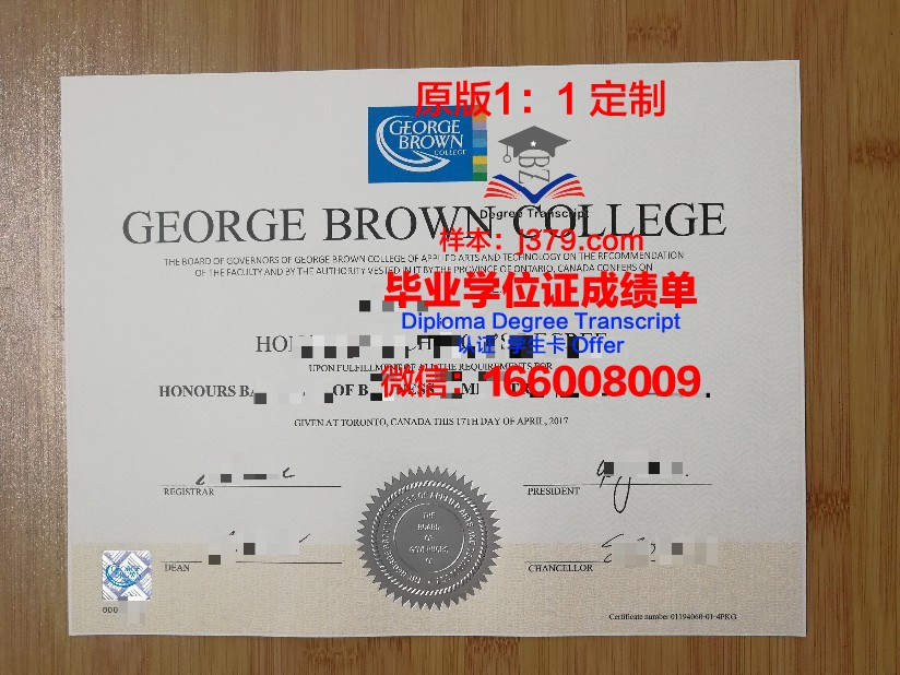 纽约市立大学布朗克斯社区学院毕业证定制：质量与荣誉的象征