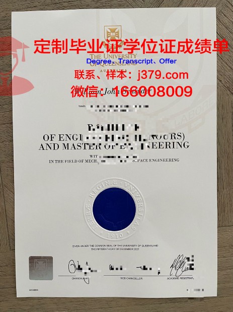 波尔多大学毕业证真伪(波尔多大学申请条件)