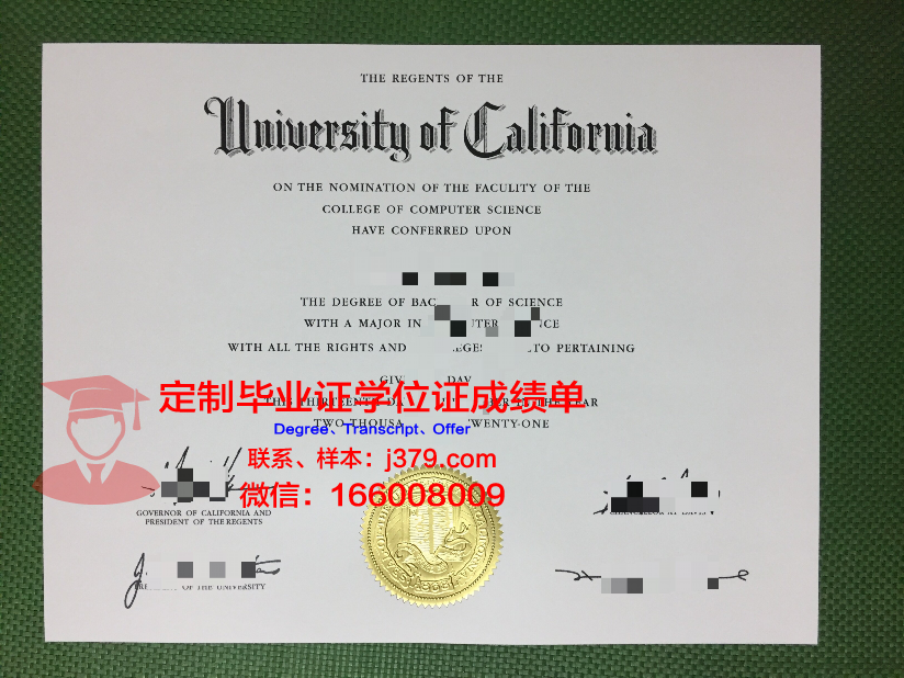程逸皇家大学本科毕业证 Uttaradit Rajabhat University diploma