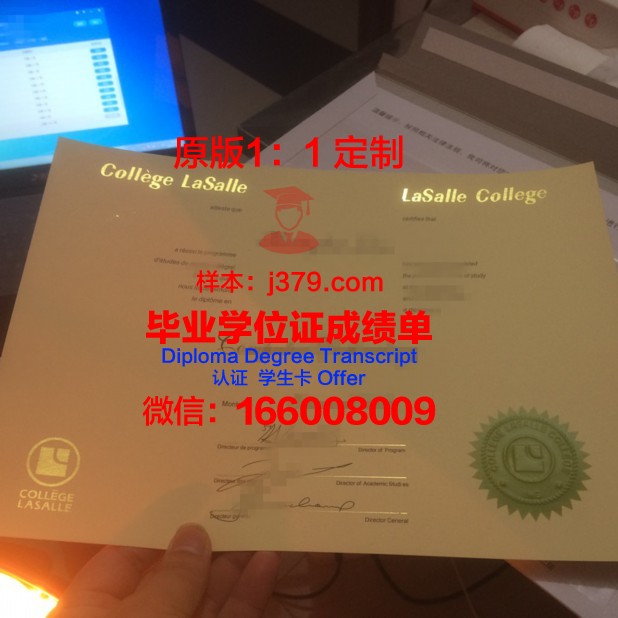 波尔多综合理工学院-波尔多国家高等电子计算机电信数学与机械学院研究生毕业证